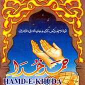 Hamd E Khuda artwork