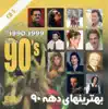 Best of 90's Persian Music Vol 5 album lyrics, reviews, download