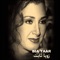 Bia Yaar - Zoya Sabet lyrics