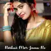 Roshni Mor Jaan Re - Single album lyrics, reviews, download