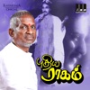 Pudhiya Raagam (Original Motion Picture Soundtrack) - EP