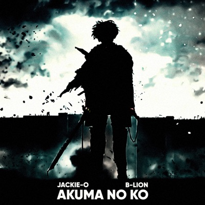 Akuma no ko lyrics english