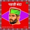 Jai Bhole Baba (feat. Hansraj Raghuwanshi) artwork