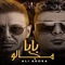 Baba Magalo - علي قدوره lyrics