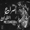 Sera3 El Fo2dan - MC CVNCER lyrics