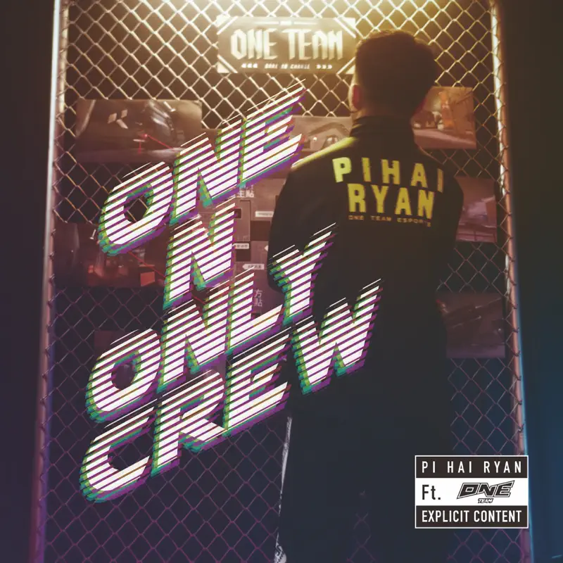 屁孩Ryan - ONE n Only Crew (feat. ONE Team) - Single (2023) [iTunes Plus AAC M4A]-新房子