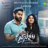 Mutyala Chemma Chakka (From "Love Story") - Single album lyrics, reviews, download