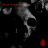 ネメシス・ディヴィーナ (feat. Satyricon) - Single album lyrics, reviews, download