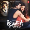 Bewafa Se Pyaar Kiya - Single