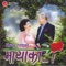 Din Samjhi Samjhi - Anand Karki lyrics