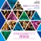 Circus Hut March - Takeshi Ooi & Tokyo Kosei Wind Orchestra lyrics