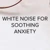 !!!" White Noise for Soothing Anxiety "!!! album lyrics, reviews, download