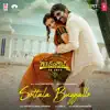 Sottala Buggallo (From "Ramarao On Duty") song lyrics