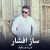 Farid Chakawak - ساز افشار