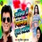 Jawniya Me Piliyo Shughar Lagele - Raju Rasiya & Suman Raj lyrics