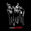 CMFB …Sides album lyrics, reviews, download