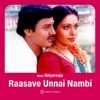Raasave Unnai Nambi (Original Motion Picture Soundtrack) - EP, 1988