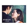 Men Envy Children - 讓我聽見你