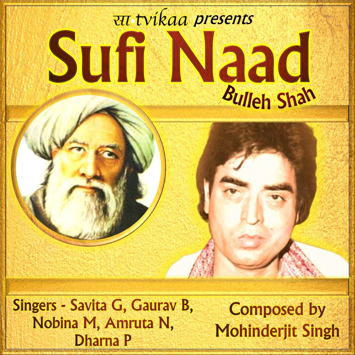 ‎Sufi Naad - Bulleh Shah (Punjabi) [feat. Nobina M, Amruta N, Dharna P ...