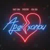 Apaixonou - Single album lyrics, reviews, download