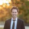 How Great Thou Art - Single