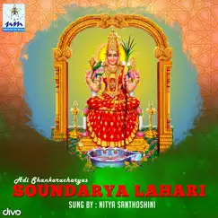 Adi Shankaracharyas Soundarya Lahari by Srinivas & Nandu album reviews, ratings, credits