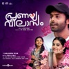 Pranaya Vilasam (Original Motion Picture Soundtrack)