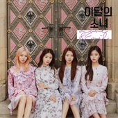 Love & Live by LOONA 1/3