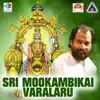 Sri Mookambikai Varalaru album lyrics, reviews, download