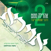 Nigun Chabad 2 artwork