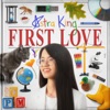First Love - EP