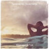 Маргарита Туз - Ти не му-му, ти не бе-бе