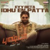 Eyy Beta Idhu En Patta From Pushpa The Rise Part 01 Single