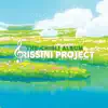 The Ghibli Album album lyrics, reviews, download