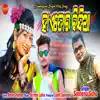 Hai Tor Bindia - Single album lyrics, reviews, download