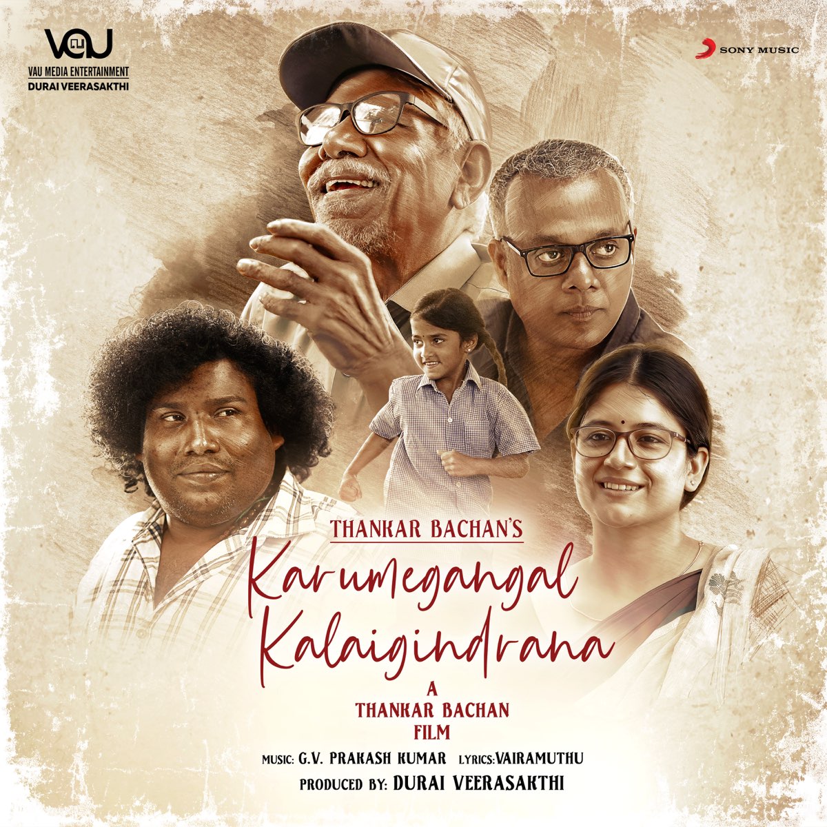 ‎Karumegangal Kalaigindrana (Original Motion Picture Soundtrack) - EP ...