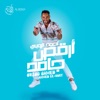 Or2os Gamed - Single