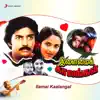 Ilamai Kaalangal (Original Motion Picture Soundtrack) album lyrics, reviews, download