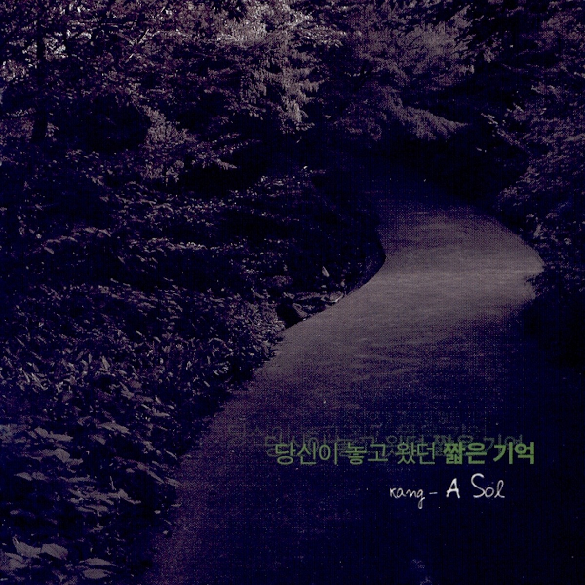 Kang Asol – The Short Memory You Left