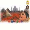 Kadhalar Dhinam (Original Motion Picture Soundtrack)