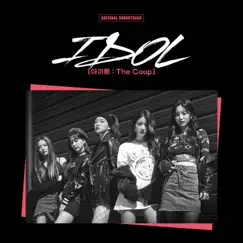 IDOL: The Coup (Original Television Soundtrack) by Various Artists album reviews, ratings, credits