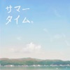 Summer Time (Japanese Version) - Single