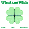 BTOB - WIND AND WISH - EP artwork