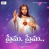 Prema Prema - Single