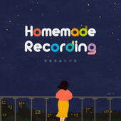 nonentity - Homemade recording