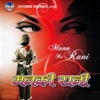 Mannki Rani