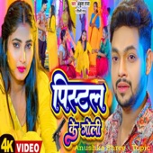 Pistal ke Goli New Bhojpuri Hit artwork