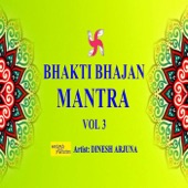 Om Hreem Dum Durgaye Namah 108 Times in 5 Minutes (Durga Mantra) artwork