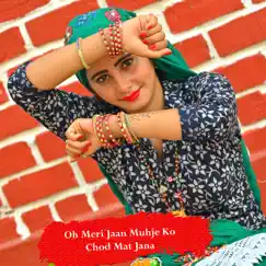 Oh Meri Jaan Muhje Ko Chod Mat Jana by Ranjeet Gurjar album reviews, ratings, credits