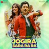 Jogira Sara Ra Ra (Original Motion Picture Soundtrack) - Single